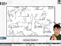 平面构成魔法课：40节设计插画速成指南