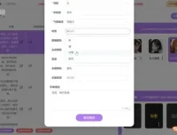 《8节课掌握AI漫画视频：从入门到爆款制作》