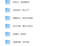 《微信读书2025年热搜趋势合集》：千万书友收藏的必选书单