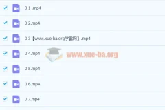 柴森八年级物理暑假班10讲完结带讲义