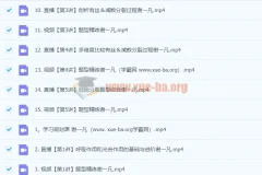 2024高三高考生物一轮暑假班（谢一凡主讲）