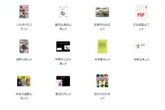 《人民日报整理：1 – 9年级149本必读经典书目》