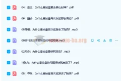 《大人物·秦始皇评传》：深度剖析秦始皇的帝国想象