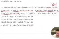马宇轩高考政治高频考点精讲