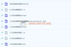 褚润2023年高考历史一轮暑假班与秋季班课程