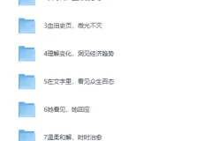 《微信读书2025年热搜趋势合集》：千万书友收藏的必选书单