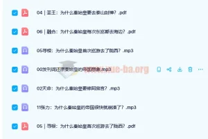 《大人物·秦始皇评传》：深度剖析秦始皇的帝国想象