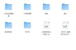 《图欧英语全套单词视频：涵盖全阶段的超全英语单词库》