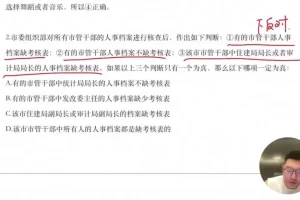 马宇轩高考政治高频考点精讲