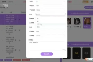 《8节课掌握AI漫画视频：从入门到爆款制作》