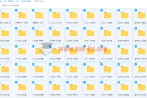 2024年高三名校10月试卷合集