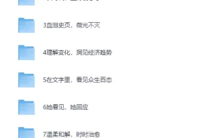 《微信读书2025年热搜趋势合集》：千万书友收藏的必选书单