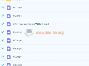 柴森八年级物理暑假班10讲完结带讲义