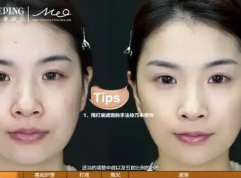 毛戈平美妆学院：日常魅力妆容全攻略