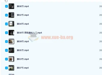 日系人像摄影私教课 20 课时完结