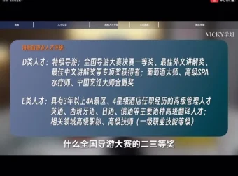 职场进阶必修课：71节高薪跳槽、副业指南与AI新玩法课程