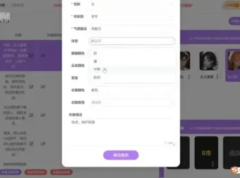 《8节课掌握AI漫画视频：从入门到爆款制作》