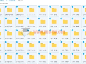 2024年高三名校10月试卷合集
