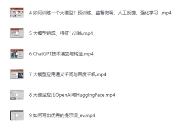《AIGC 高级实践课：从大模型到AI Agent》