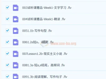 【完结】Wonders美国小学外教写作阅读课