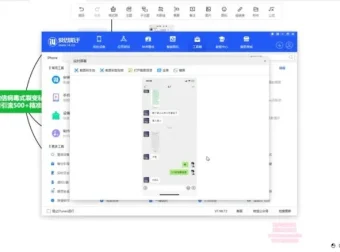 微信病毒式裂变玩法：3天引流400人变现1500元