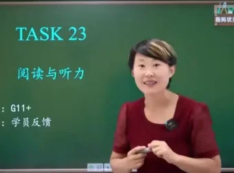 杨妈英语进阶课：105集语法与阅读全攻略