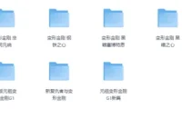 《变形金刚漫画合集1+2》全彩版