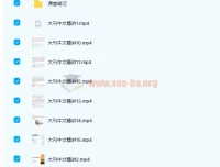 思思大王大刊牛文第一季（2022寒假）