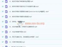 清华潘潘：清华方法内驱力36讲课程