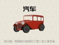 中华名人美德故事动画全集220集：涵盖孔子、李白、包拯、林则徐等名人故事