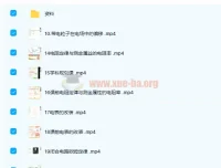 李博高二物理秋季985班课程（2021秋 33讲完结带讲义）