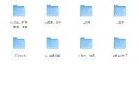 清华大学出版社2237册正版图书合集