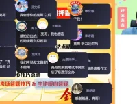 2025高考英语密训班：张亮写作阅读技巧精讲