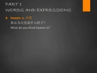 张俊杰新概念英语第二册全课程：语法精讲与词汇突破