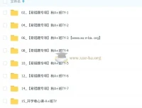 崔晓凡初一英语秋上双语素养自主学习·TY·A+课程（2025 – 2026）