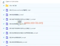 朱秀宇高一历史寒假班课程