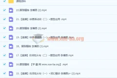 2023高考英语李播恩a+一轮复习课程