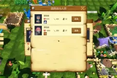 《冒险村的商人日记》全流程开发教程：从零打造并上架游戏