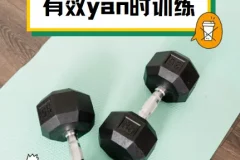 有效延时训练视频课程