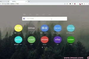 Vue3+Vite+TS实战：Element Plus组件二次封装与源码解析