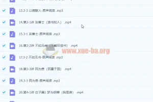 《念楼学短（上）》完结进阶班课程