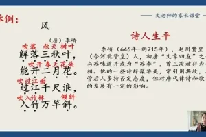 《10天提升学习效率500%：文老师高效学习方法课及资料包》