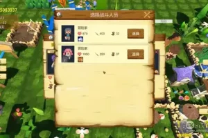 《冒险村的商人日记》全流程开发教程：从零打造并上架游戏