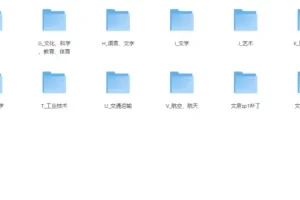 清华大学出版社2237册正版图书合集