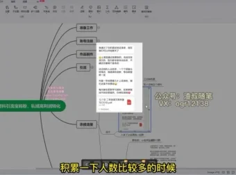 宝妈精准引流秘籍：日增50+粉丝实战指南