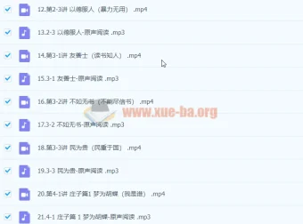 《念楼学短（上）》完结进阶班课程