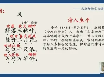 《10天提升学习效率500%：文老师高效学习方法课及资料包》