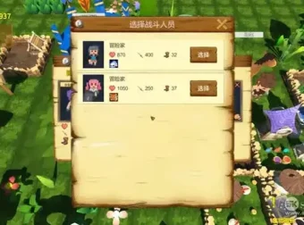 《冒险村的商人日记》全流程开发教程：从零打造并上架游戏