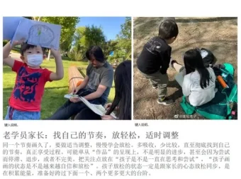 小刘老师创意绘画100课：从图形到造梦的艺术启蒙