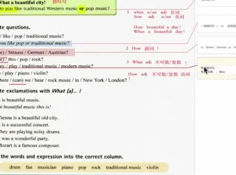 盖老师外研版初中英语七八九年级旧教材同步精讲全6册400课时课程